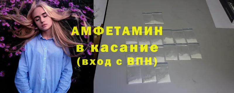 мориарти как зайти  Кушва  Amphetamine Premium 