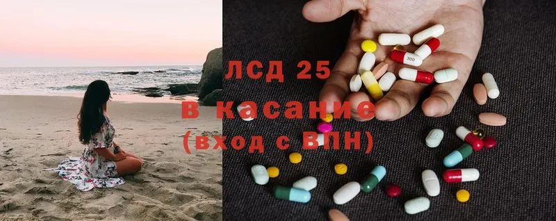 ЛСД экстази ecstasy  цена   hydra как зайти  Кушва 